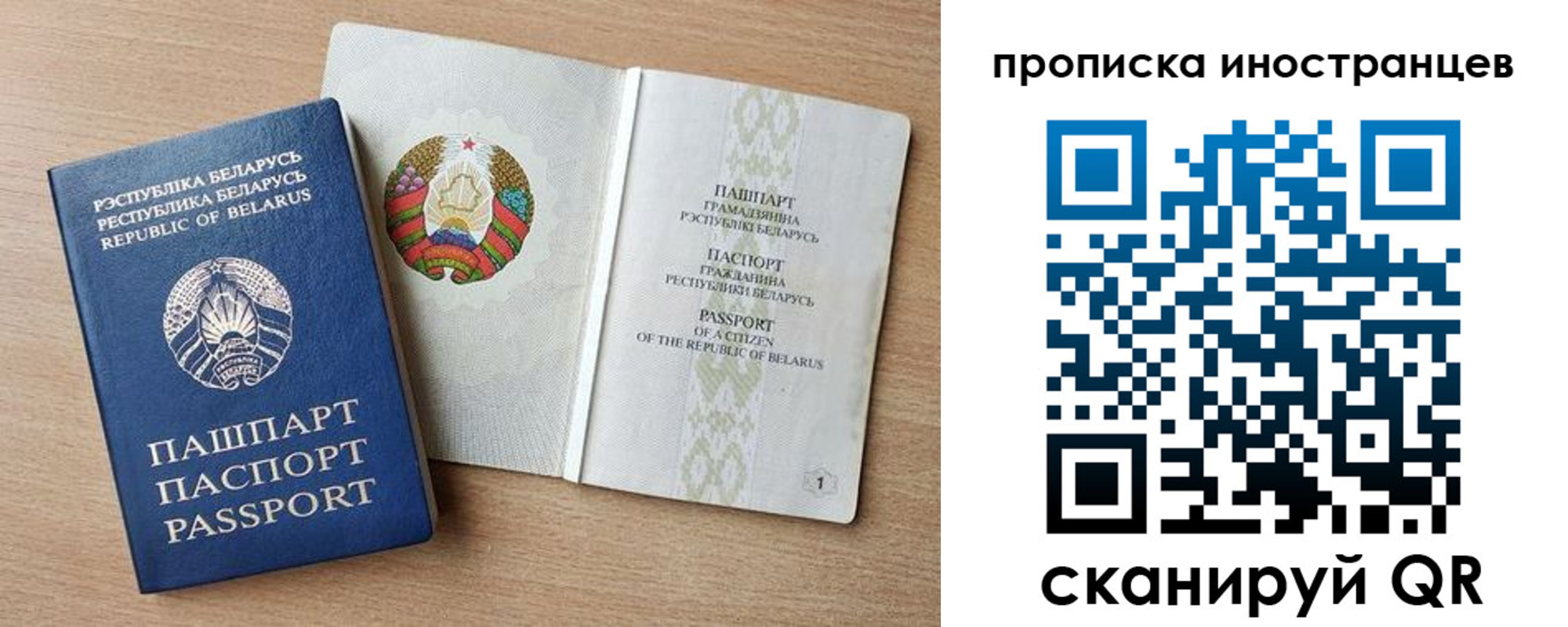 регистрация для школы в Краснотурьинске