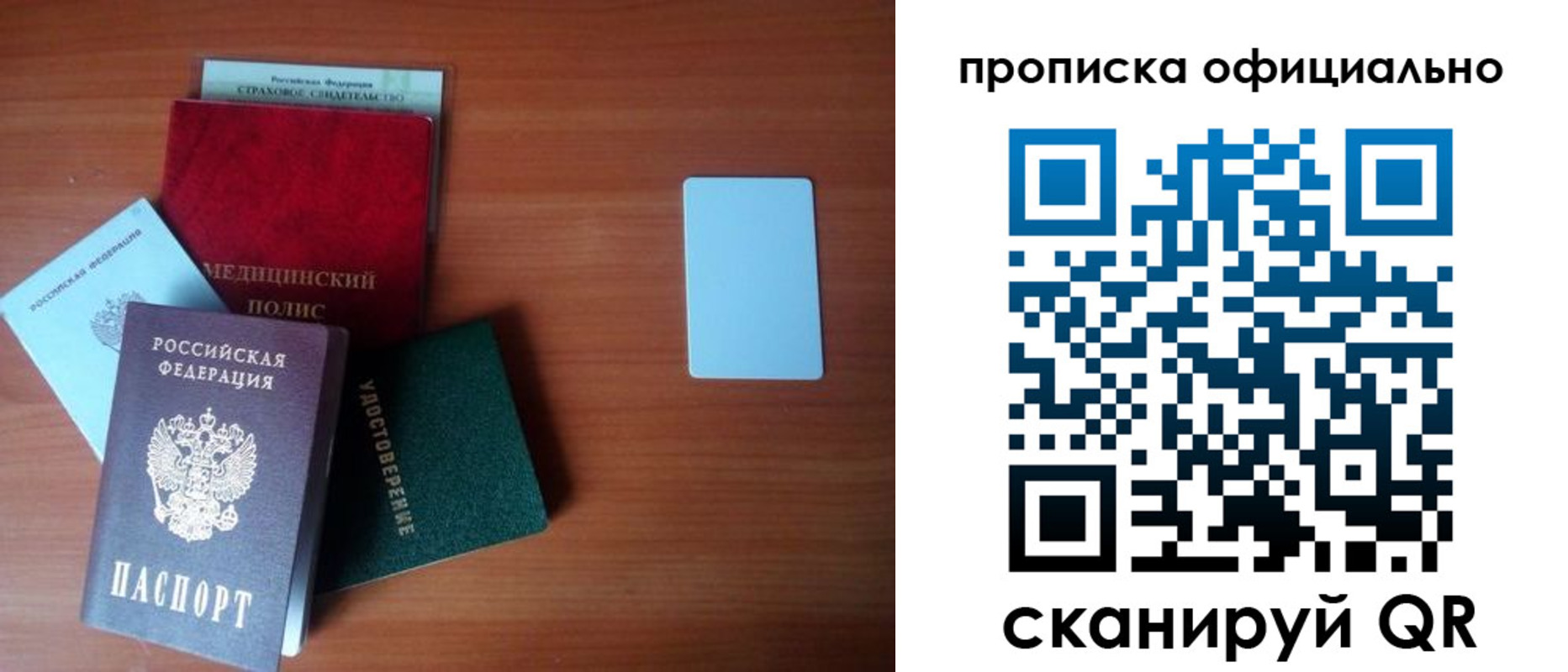 прописка иностранных граждан в Краснотурьинске