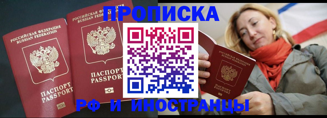 временная регистрация в Краснотурьинске