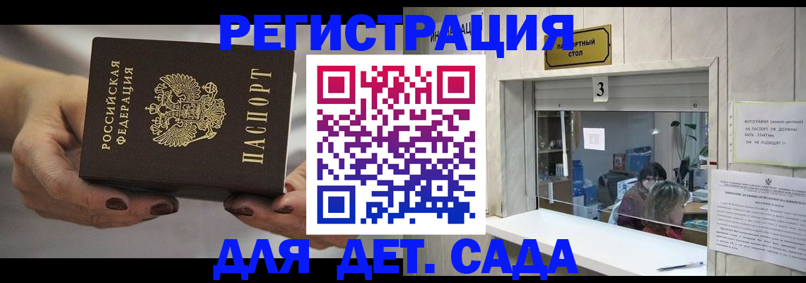 временная регистрация госуслуги в Краснотурьинске