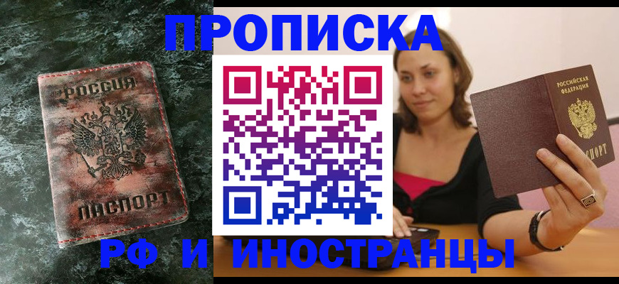 регистрация для дет. сада в Краснотурьинске