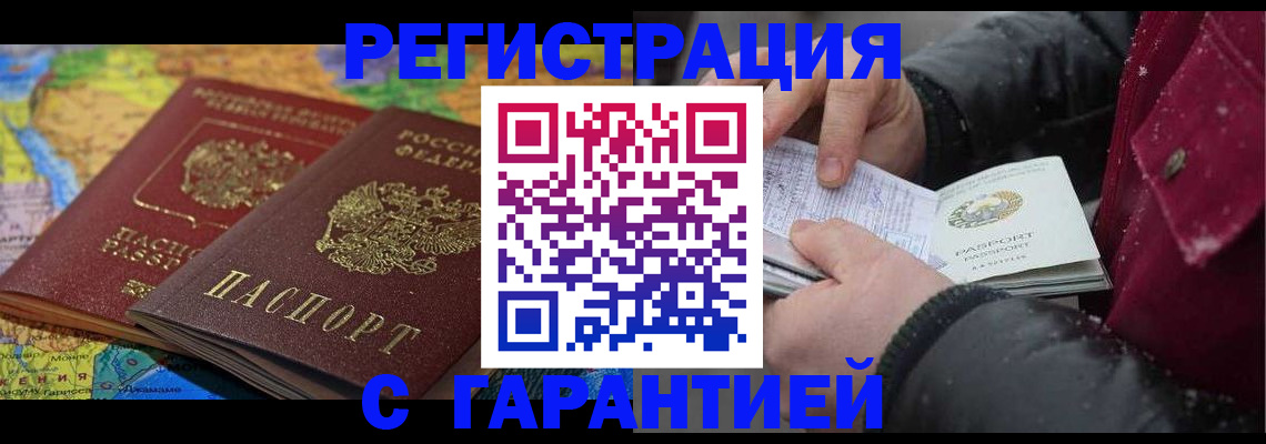 прописка для кредита в Краснотурьинске
