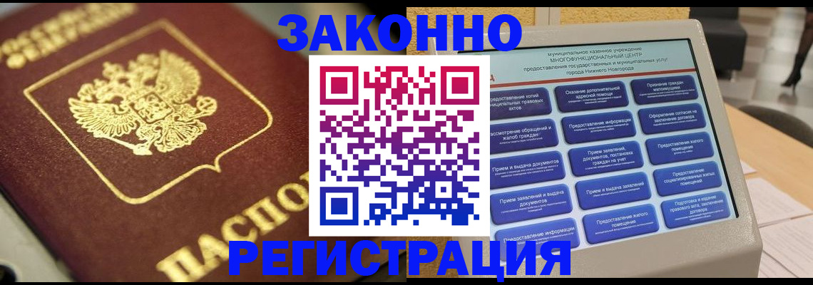 временная регистрация 2025 в Краснотурьинске