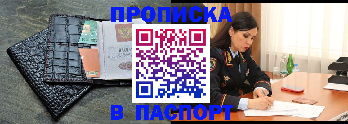 временная регистрация в Краснотурьинске